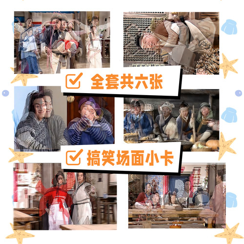 关中大侠的武馆设计创意可爱搞笑3D三维光栅变幻小卡闪卡光栅一代