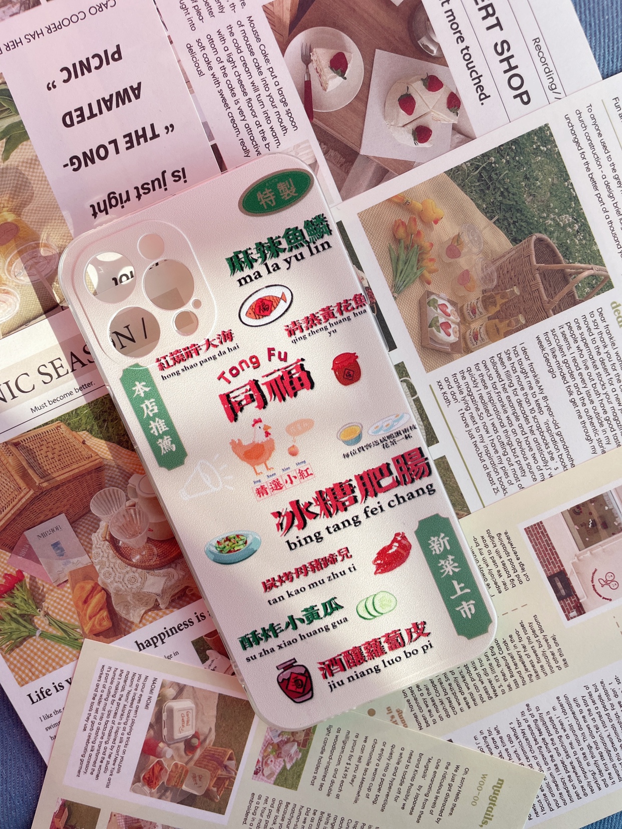 关中大侠的武馆原创搭嘴传世名菜菜谱创意全包镜头tpu手机壳