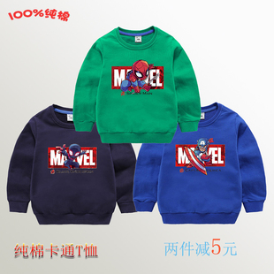 漫威复仇者纯棉童装卡通钢铁侠卫衣男童秋装中大童打底衫90-150cm