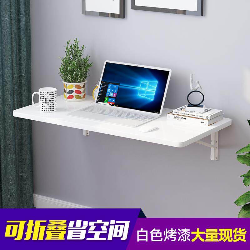 餐桌一字板折叠书桌挂壁式壁挂式墙上可折叠挂墙家用简约学生卧室在类目 住宅家具, 桌类, 折叠桌中 - 来自Buy2taobao.com提供专业的淘宝代购服务