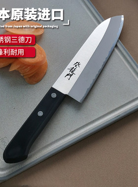 登龙门日本进口三德刀瓜果蔬菜刀
