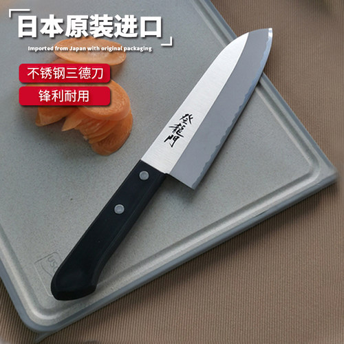 登龙门日本进口三德刀瓜果蔬菜刀