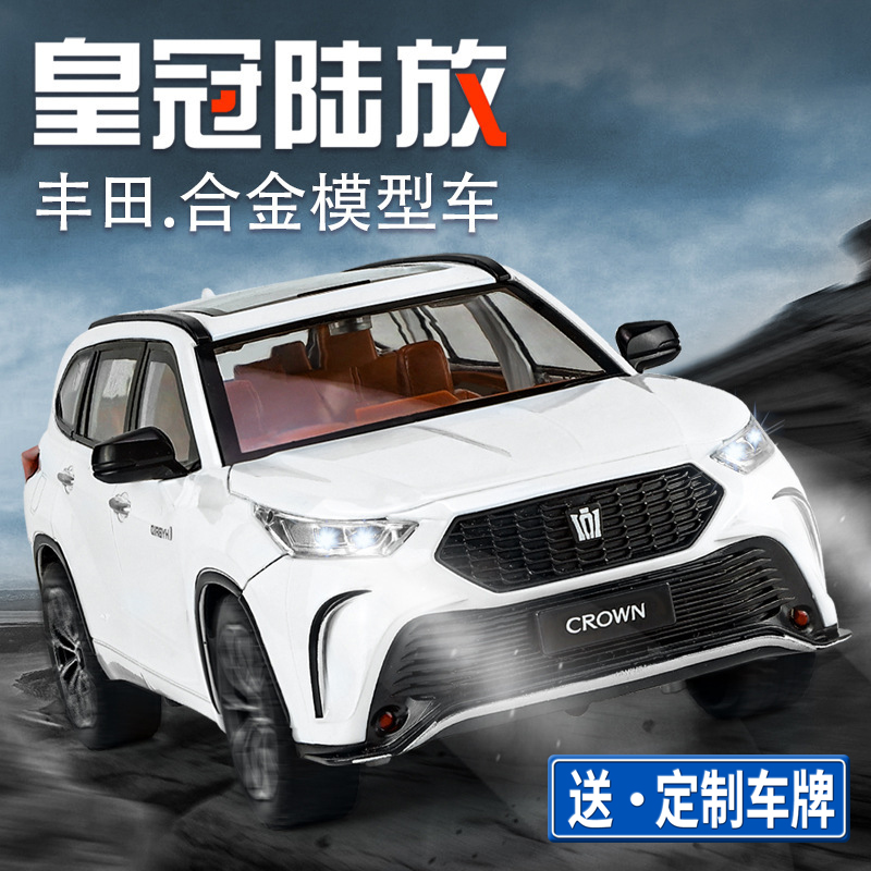 盒装前轮转向合金灯光音效124
