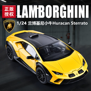 1比24合金车身带灯光音效