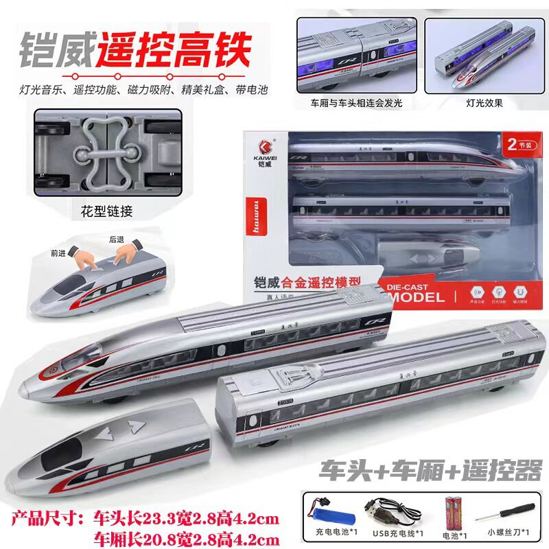 合金车模带灯光音效儿童玩具