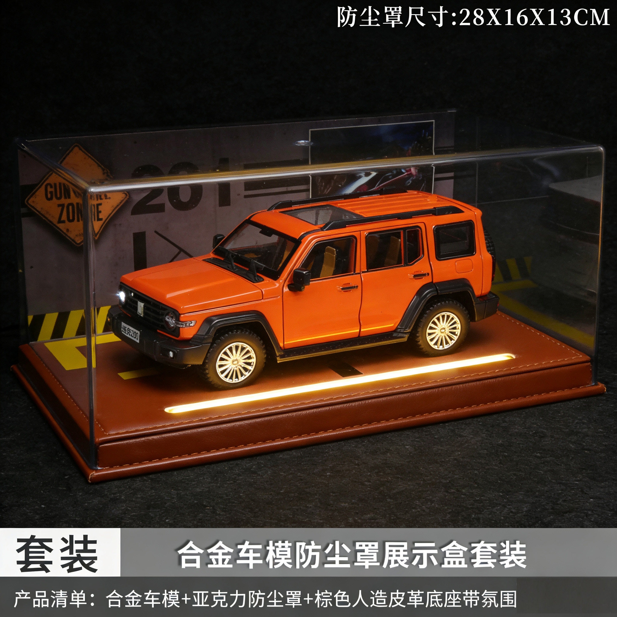 300坦克6门可开合金灯光124