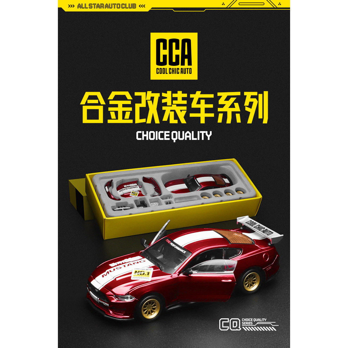 1比42合金车身可以拆装
