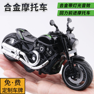 合金摩托车模玩具男孩仿真机车模型赛车儿童回力玩具车小汽车礼物