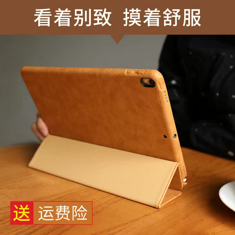 ipad pro10.5ÖÇÄÜ»½ÐÑÐÝÃß±£»¤Ì×9.7´çA2È«°ü·Àˤ´ø±Ê²ÛÌ×