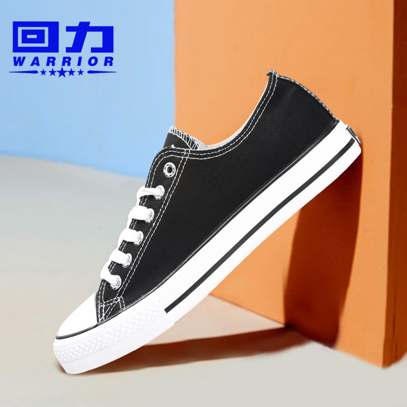 上海回力鞋正品男鞋帆布低帮软底夏秋季休闲浅口透气潮流小白鞋