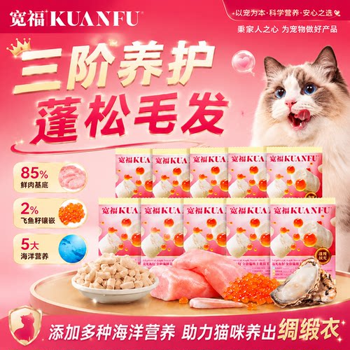 宽福主食冻干流光鱼籽真实可见