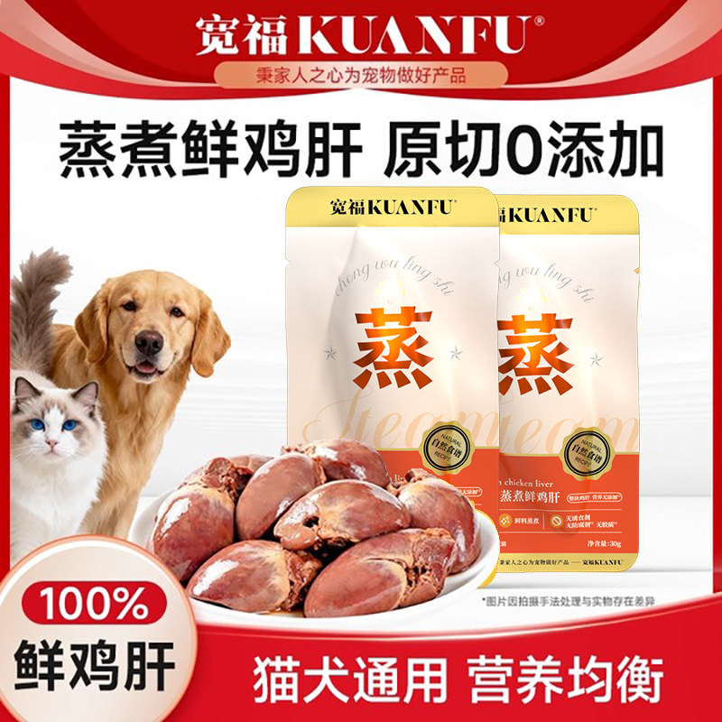 ��ʱ5��??��100%�ʼ��Ρ�30gx5�� ��������100%�ʼ���è��ʳʪ����