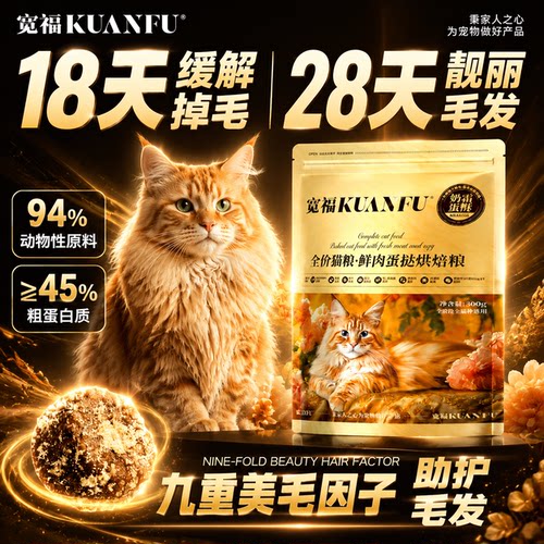 宽福全蛋奶霜pro烘焙粮500g*1袋