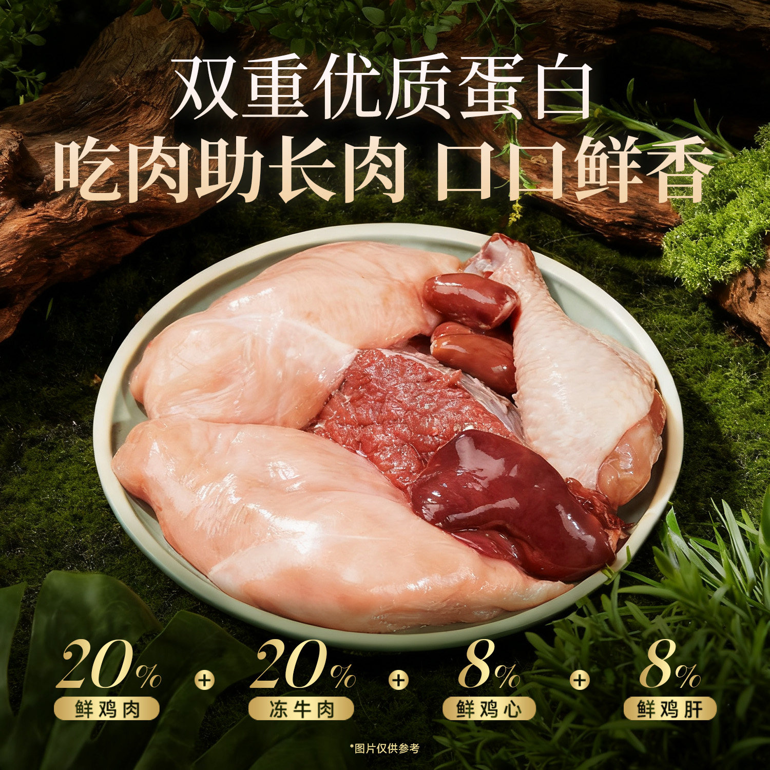 【焕靓美毛】宽福全价虾油犬粮⭐图片