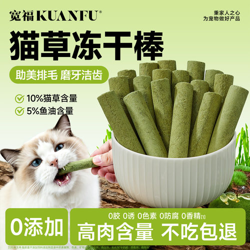 1根鱼油棒解决化毛+掉毛+口臭