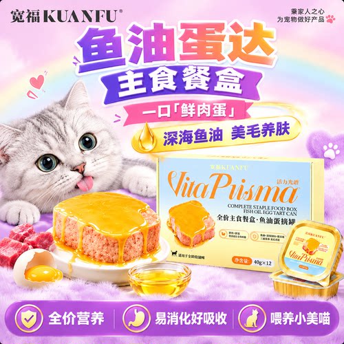 限时薅！100%鲜肉宽福餐盒12盒