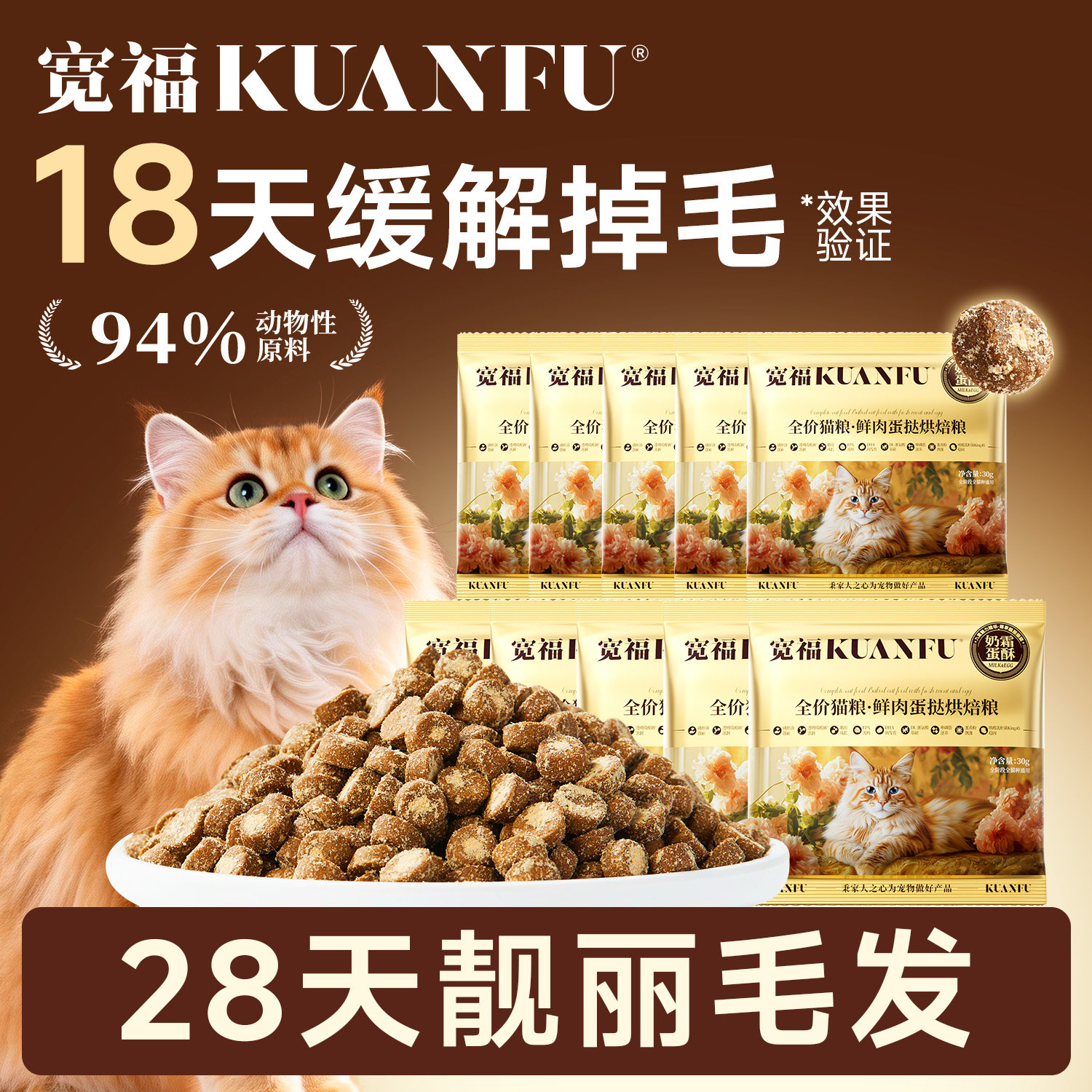 18�컺���ë������ȫ����˪pro������5��?���決��300g 300g  33.52Ԫ
