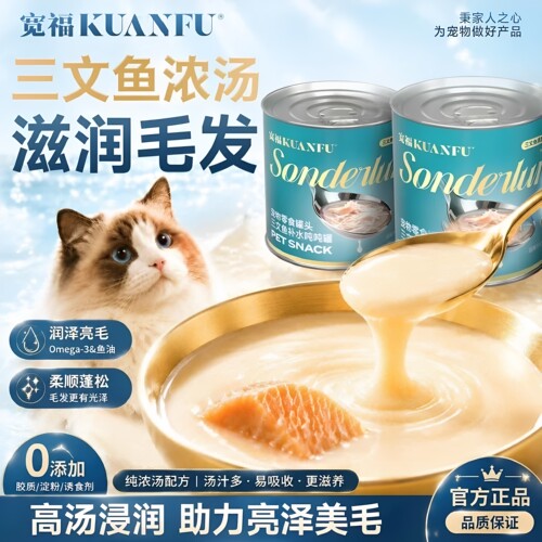 【特惠⏰】宽福补水罐助护泌尿