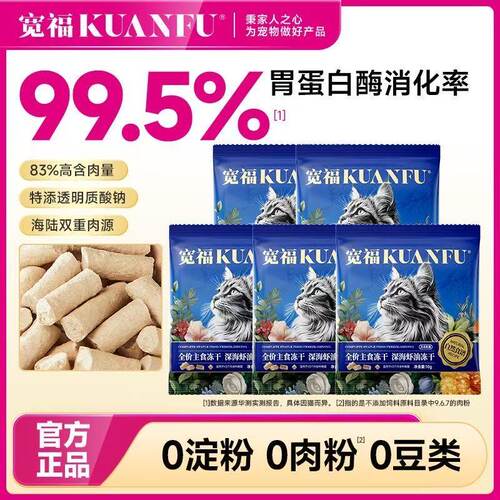 宽福冻干深海虾油锁鲜营养100g