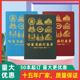 文旅护照印刷景区文创儿童打卡通关盖章本旅游积分本亲子成长定制
