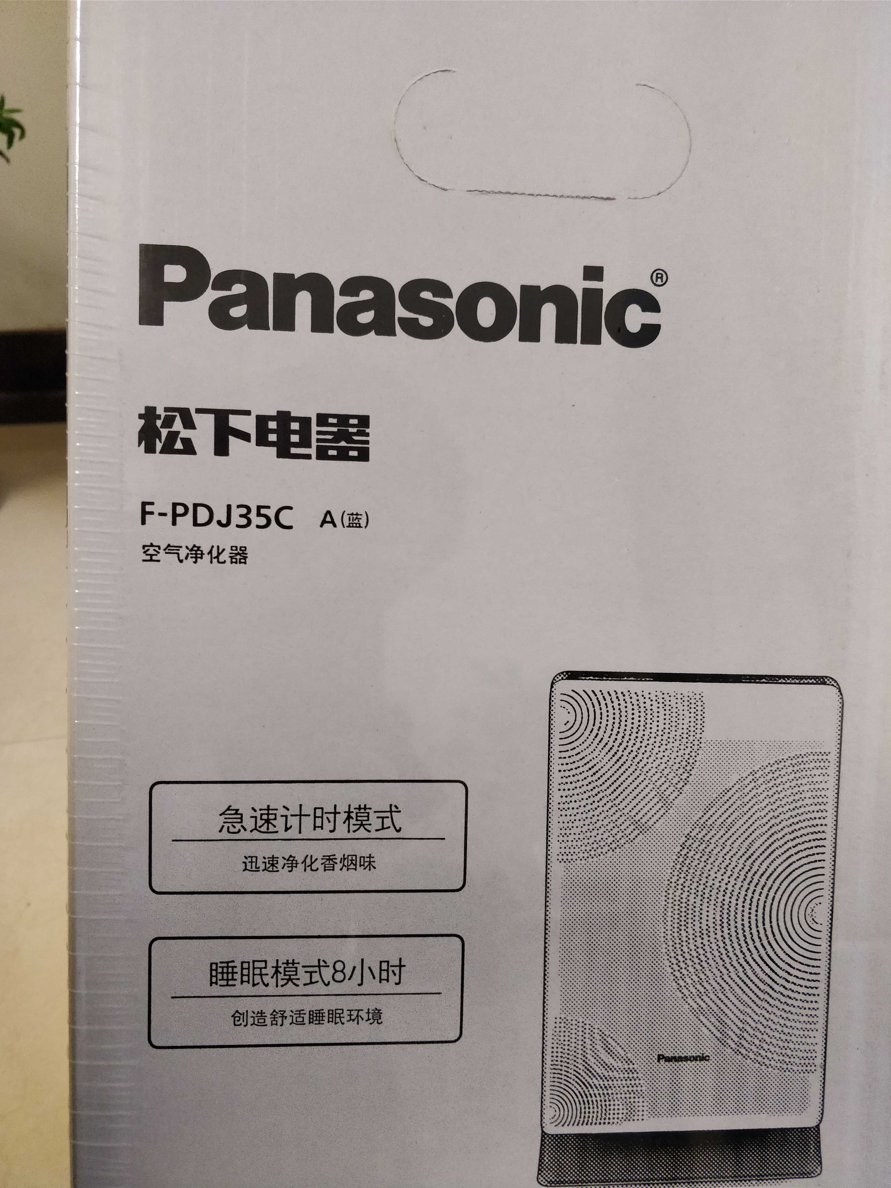 [飞利浦品质企业店铺空气净化,氧吧]松下空气净化器家用室内卧室除甲醛异味月销量0件仅售449元