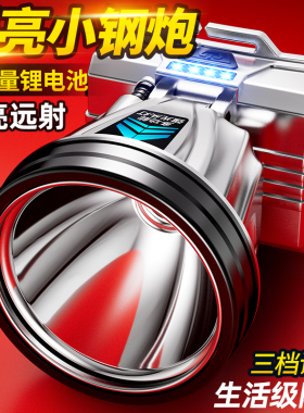 LED头灯强光远射家用可充电防水超亮头戴式夜钓灯矿灯户外手电筒