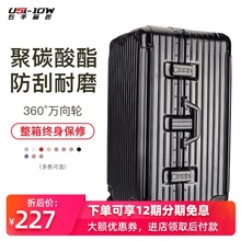 超大容量行李箱铝框男女万向轮拉杆箱28 30 32 34寸托运旅行箱子