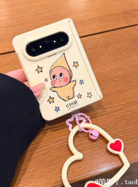 素描星星人适用小米18Fold中折叠屏手机壳iPhoneDuo可爱卡通三星ZFold8硅胶手提华为PuraXMax中轴磁吸保护套