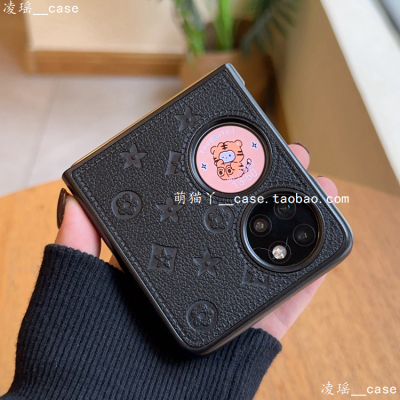 适用华为pocket2皮纹保护壳