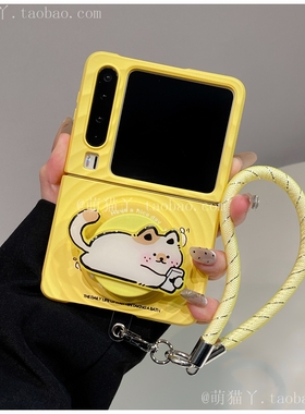 ins风烘干猫咪适用华为purax折叠屏手机壳ocket2柠檬黄小米mixflip2可爱荣耀V磁吸支架三星zflip6/7FE波漾壳