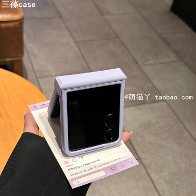 适用小米mixflip2手机壳