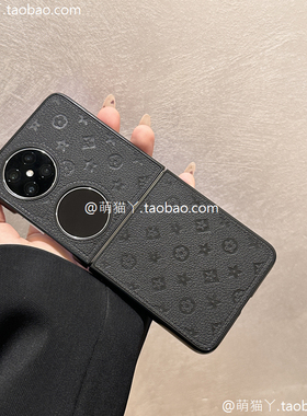 适用华为pocket2手机壳新款小米mixflip2欧美高档puraX外壳荣耀magicv复古奢华三星zflip6/7高级感轻奢男女款