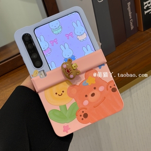 ins趣味小熊郁金香适用华为PuraX折叠屏手机壳新款 7可爱女荣耀v 小米mixflip2中轴保护pocket2肤感三星zflip6