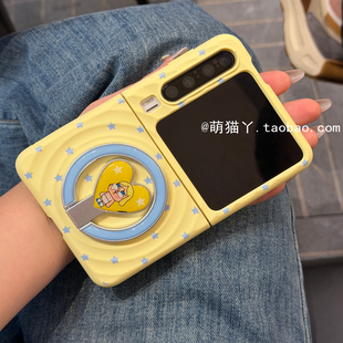 ins爱心磁吸支架适用华为puraX手机壳新款 6女荣耀v 满屏星星小米mixflip2折叠屏pocket2肤感波漾三星zflip7