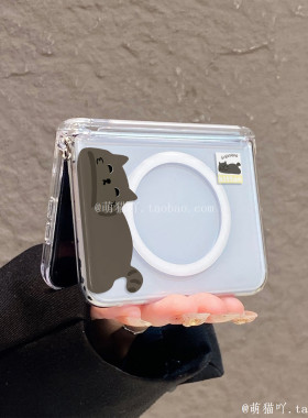 趴趴动物适用华为purax手机壳三星zflip8简约个性pocket2透明磨砂小米mixflip2磁吸中轴magicvflip2全包保护