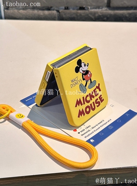 柠檬黄适用小米mixflip2手机壳华为puraX新款阔折叠屏荣耀magicv卡通动漫三星zflip6/7磨砂肤感n3flip手提绳