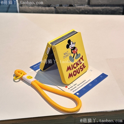 适用小米mixflip2手机壳