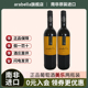 包邮 wine葡萄酒Arabella艾拉贝拉原瓶南非进口两瓶装 红酒特价