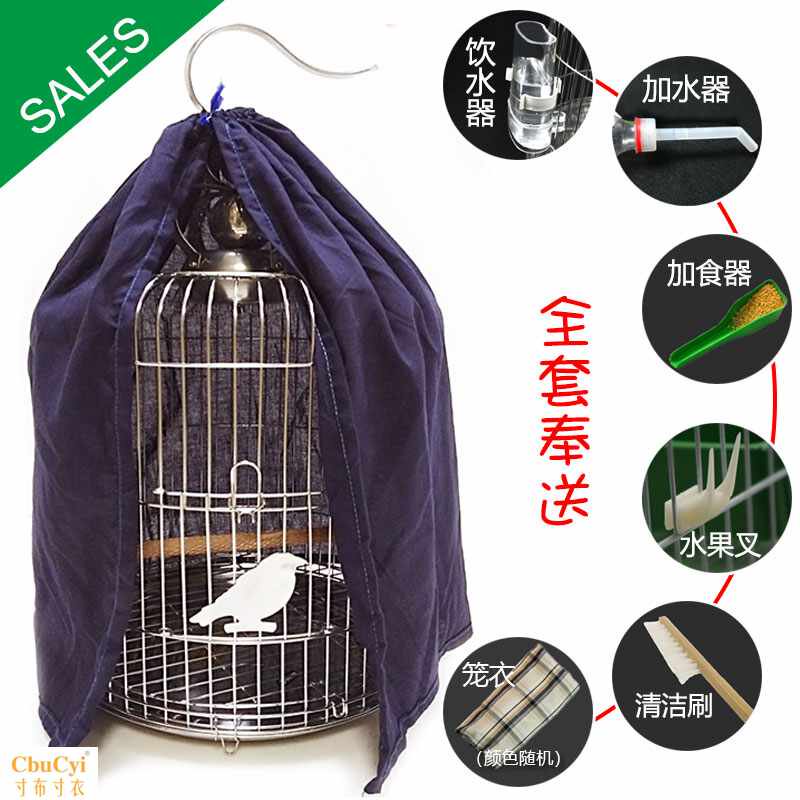 Stainless steel cage circular Large Thrush Starling cage Myna Tiger Peony parrot trumpet Metal Cagesin the Pet/Pet food and supplies , Birds and supplies , Birdcage  category - from Buy2taobao.com to provide professional Taobao agent buy service