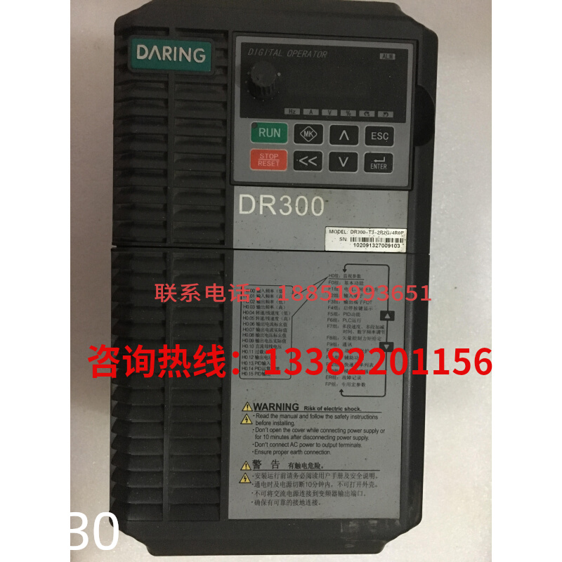 大元变频器DR300F-T4-00R7 01R5 02R2 04R0 05R5 07R5-BA 380V！