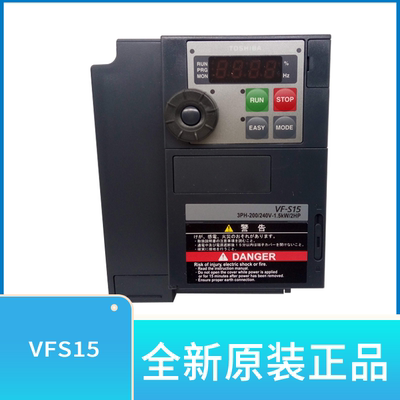 全新东芝变频器VFS15S系列