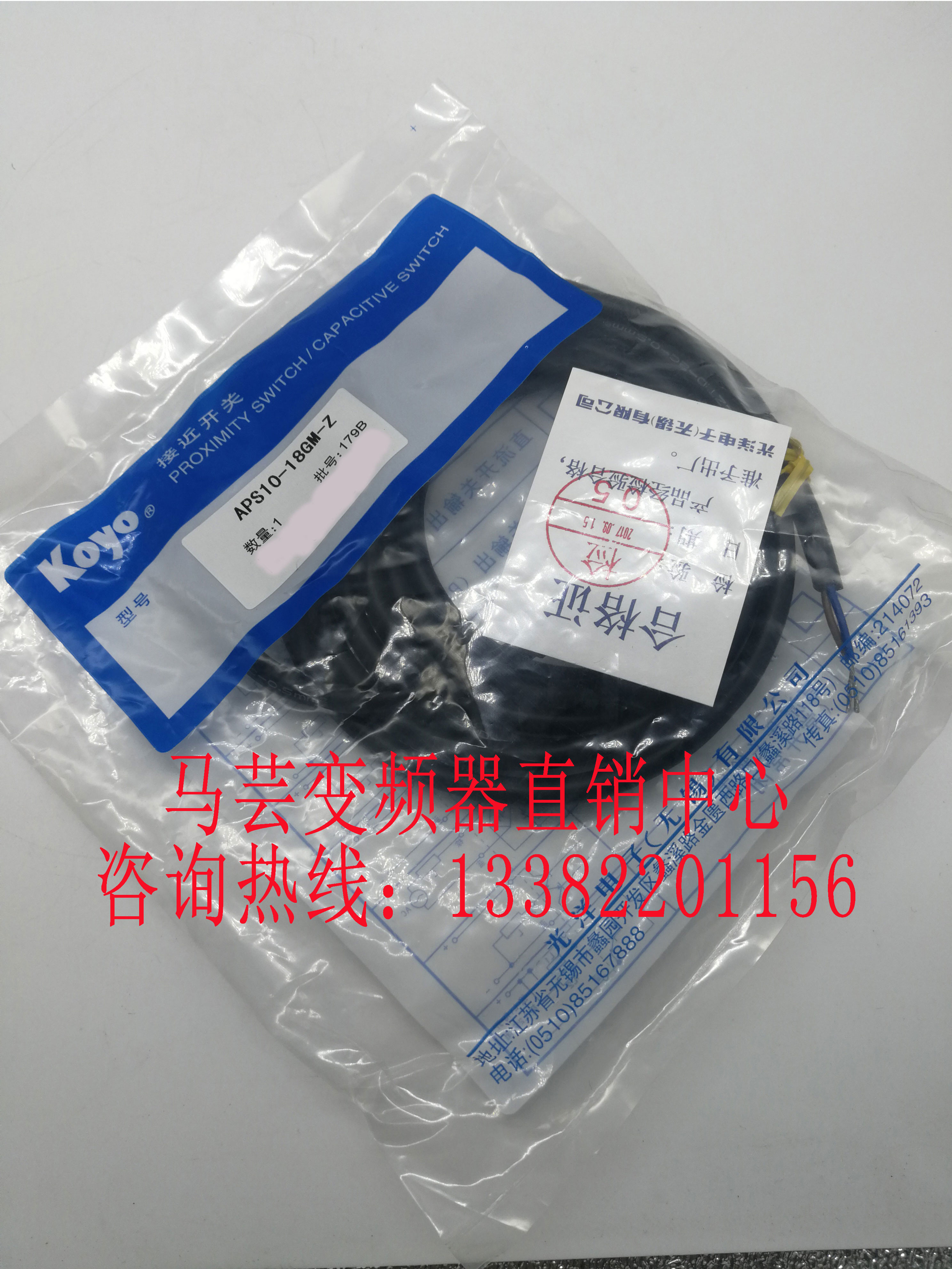 光洋接近开关全新原装APS4