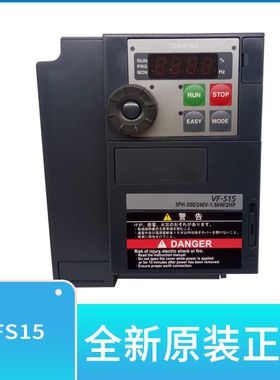 东芝变频器 VFS15-4075PL  VFS15-4110PL  VFS15-4150PL