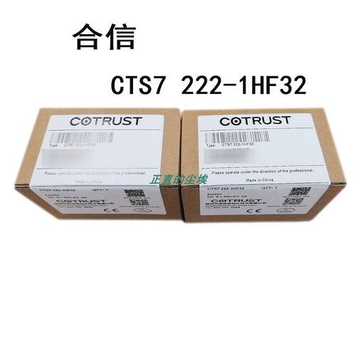 合信数字模块CTS7222-1HF32