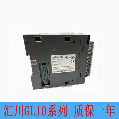 全新模块汇川AM600系列