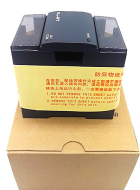 全新PLC控制器模块H2U-2DC 2DA  4AM H2U-4DA  0016ERN 可编程程
