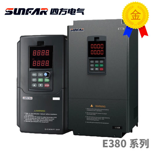 四方变频器全新原装通用E380
