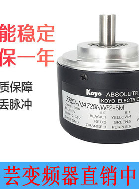 编码器光洋TRD-NA256NW2.5M TRD-NA360NWF2-5M TRD-NA720NWF2-5M.