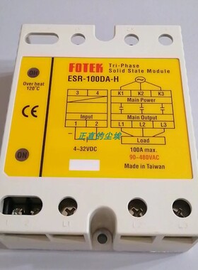 全新原装正品阳明固态继电器 ESR-100DA-H ESR-1OODA-H