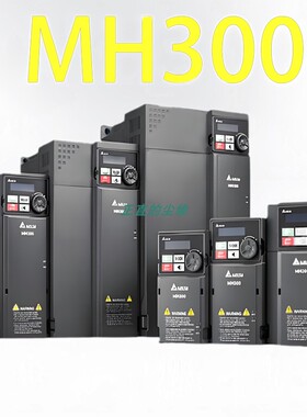 全新台达变频器VFD38AMH43ANSAA替代VFD185B43A 替代VFD-B系列